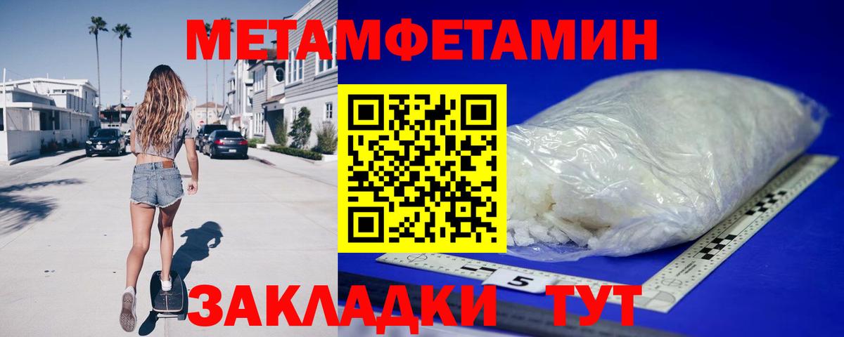Amphetamine Premium  Вход с VPN  Камышин 