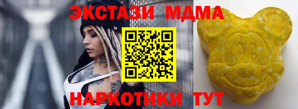 Камышин  Экстази louis Vuitton  Вход с VPN  ЭКСТАЗИ VHQ 