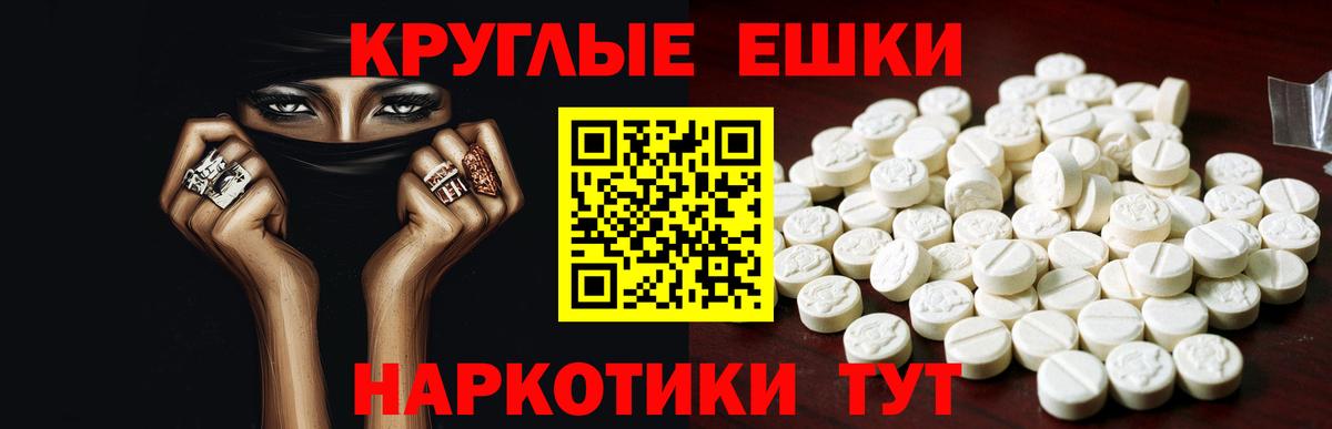 ЭКСТАЗИ mix Камышин