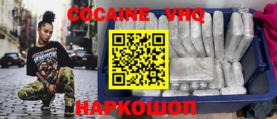 мяу мяу кристалл Заволжье