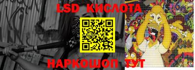 ECSTASY Ипатово