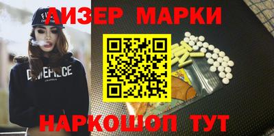 ГАЛЛЮЦИНОГЕННЫЕ ГРИБЫ Жуковский