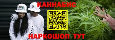 мяу мяу кристалл Заволжье