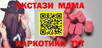 мяу мяу мука Ирбит