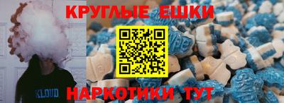 ECSTASY Ипатово