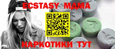 мяу мяу кристалл Заволжье