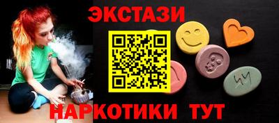 ГАЛЛЮЦИНОГЕННЫЕ ГРИБЫ Жуковский