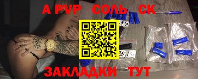 ECSTASY Ипатово