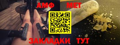 мяу мяу мука Ирбит
