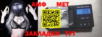 мяу мяу кристалл Заволжье