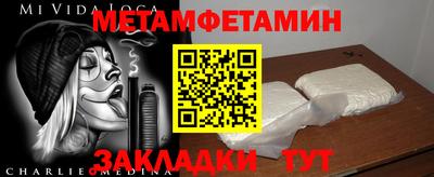 мяу мяу мука Ирбит