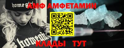 ГАЛЛЮЦИНОГЕННЫЕ ГРИБЫ Жуковский