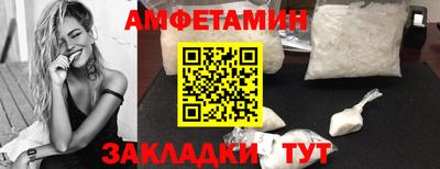 мяу мяу кристалл Заволжье