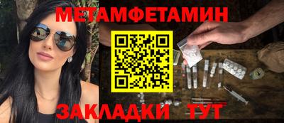 мяу мяу кристалл Заволжье