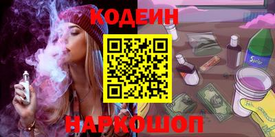 мяу мяу кристалл Заволжье