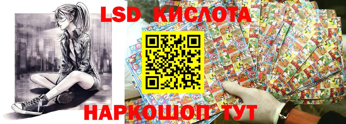 Марки N-bome 1500мкг Камышин