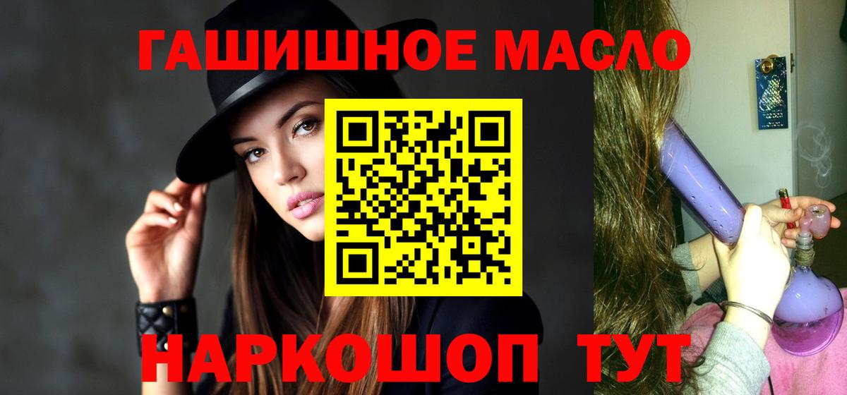 ТГК Wax Камышин