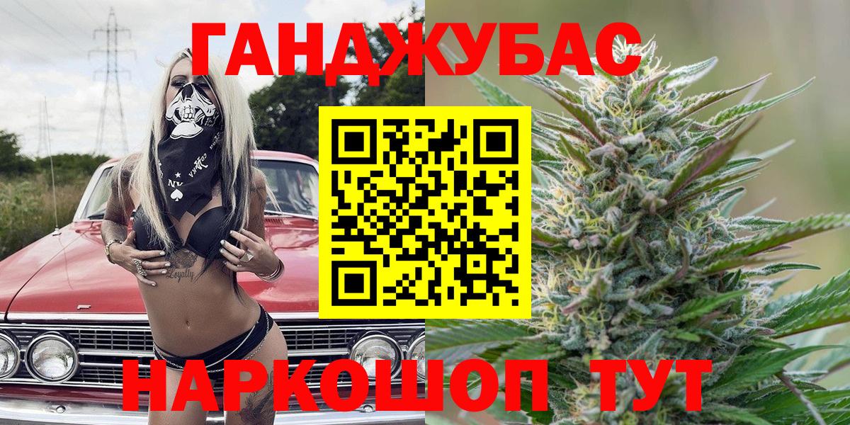 Бошки марихуана индика Камышин