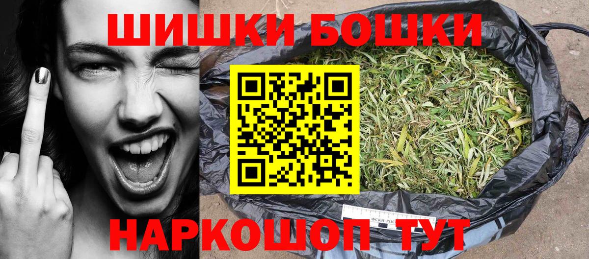 Каннабис Bruce Banner  Конопля White Widow  Бошки марихуана AK-47  Вход с VPN  Канабис OG Kush  Камышин 